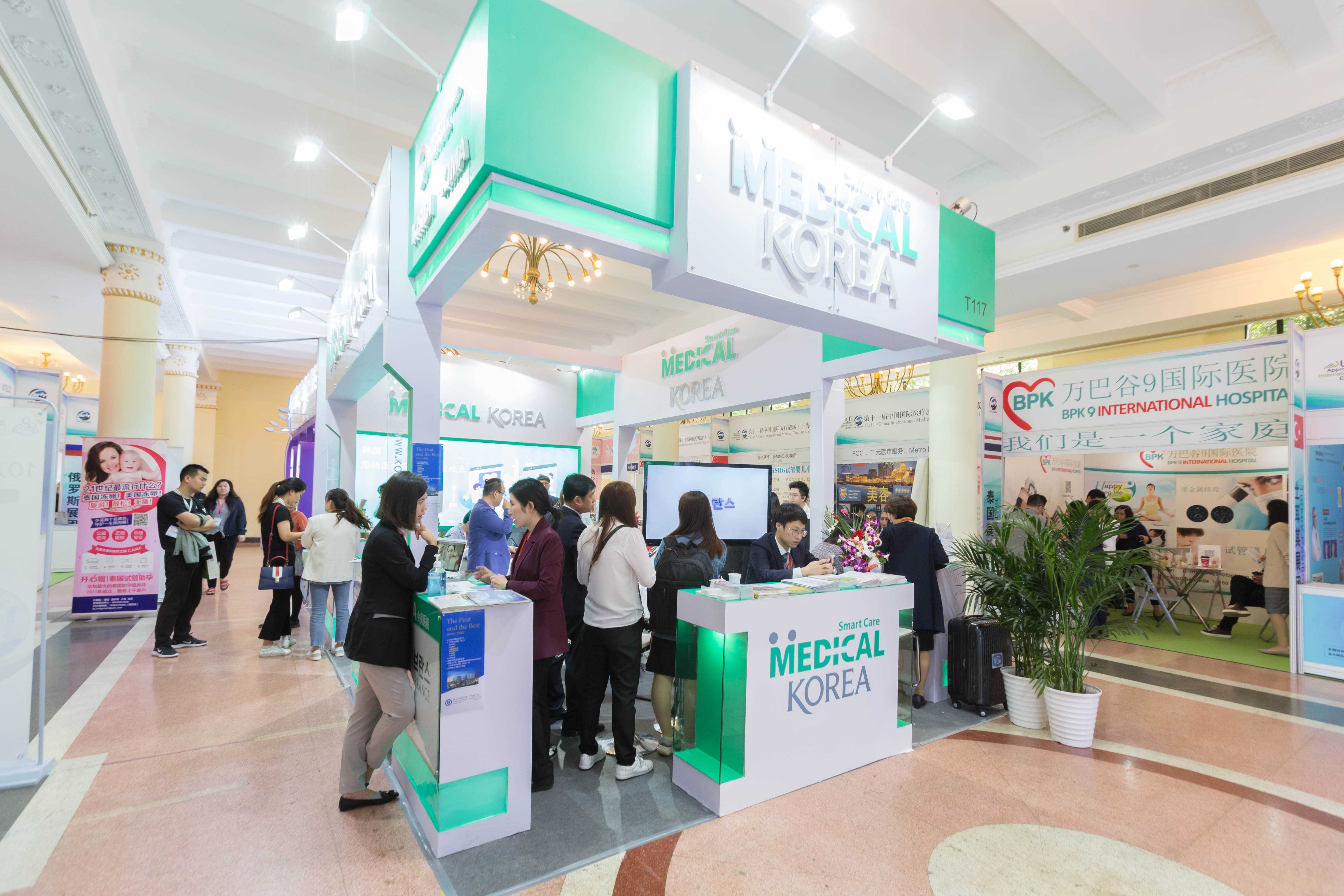 2019年第十一届上海国际医疗旅游展览会