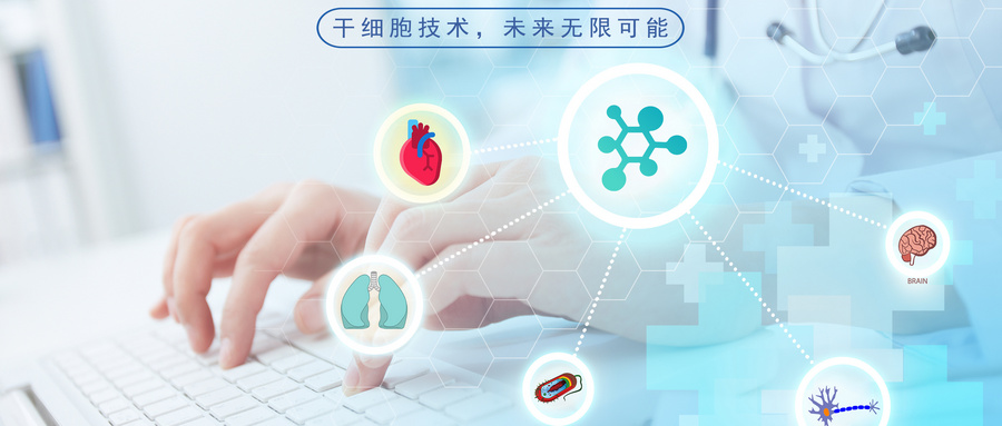 青海省第45例造血干细胞捐献者成功完成捐献