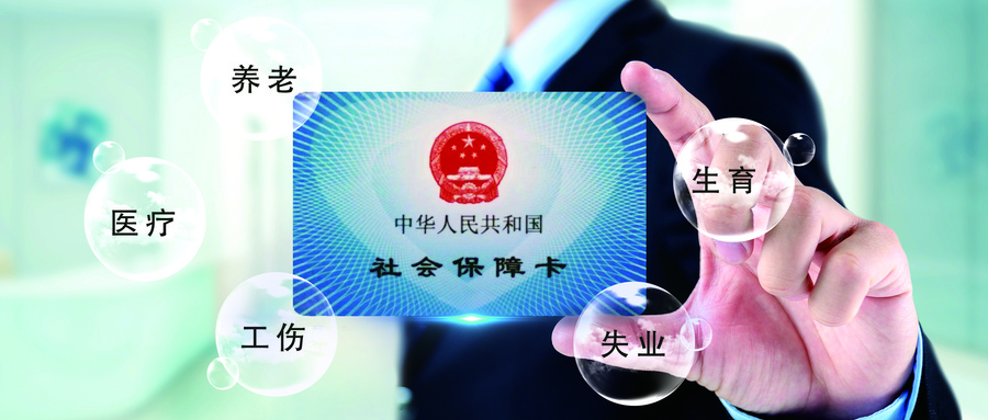 2021广州生育津贴要怎么样领取如何办理