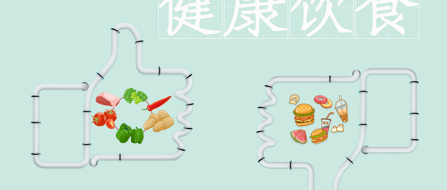降血糖食谱：糖尿病、高血压食疗食谱，降糖降压、防癌抗衰老，平衡营养强身体