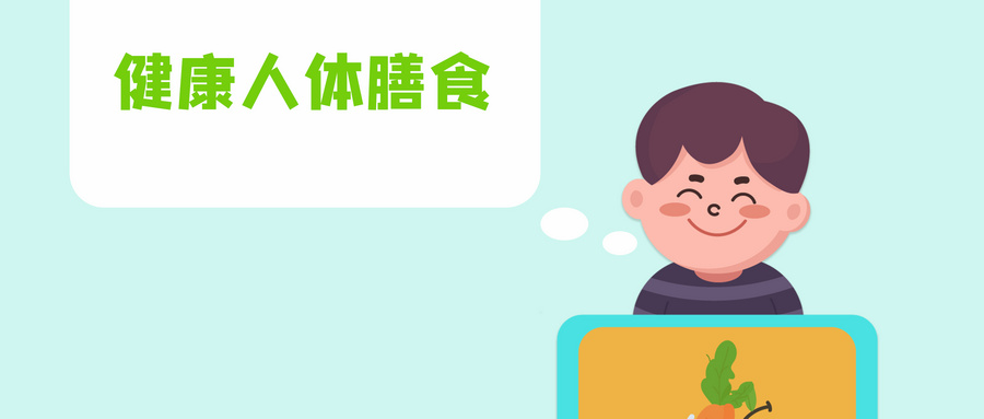 备孕初期饮食需要注意营养需求要保证哪些饮食习惯