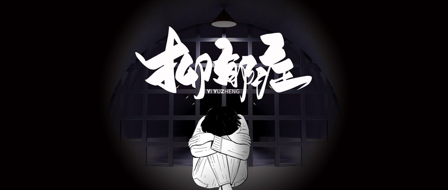 什么是自闭症，自闭症孩子有哪些表现？怎样帮助他们缓解？