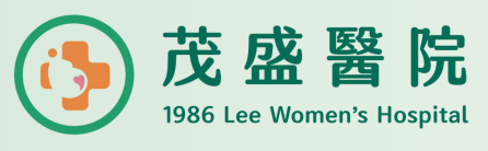 11月19-21日，台湾辅助生殖中心——茂盛医院，邀您相约北京国际医旅展