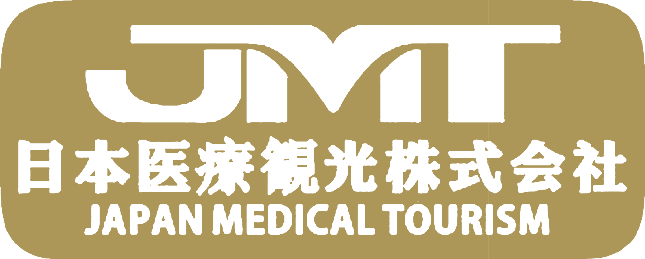 重点展商推介！日本医疗观光株式会社（JMT）邀您相约深圳国际医旅展！
