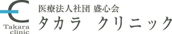 超20年治疗经验，给癌症患者带来希望，TAKARA CLINIC高良肿瘤治疗中心邀您相约北京国际医旅展